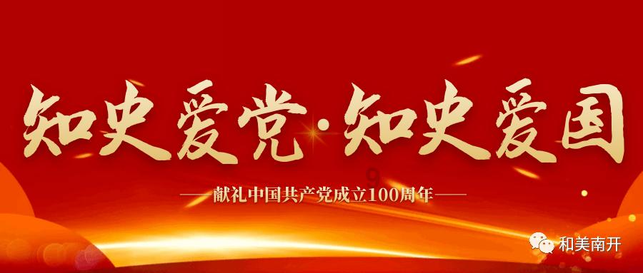 道路交通连连看第二章